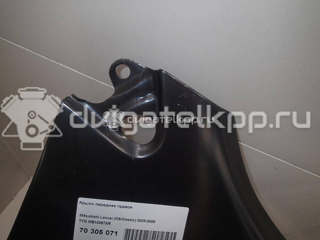Фото Крыло переднее правое  MB10067AR для mitsubishi Lancer (CS/Classic) {forloop.counter}}