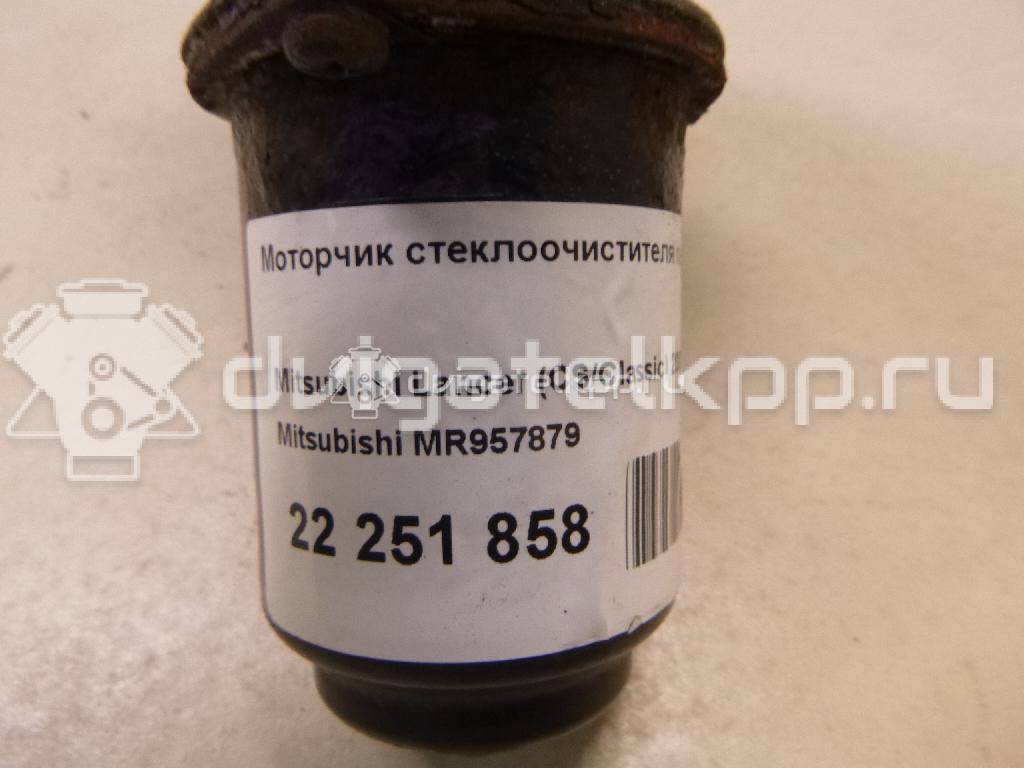 Фото Моторчик стеклоочистителя передний  MR957879 для mitsubishi Lancer (CS/Classic) {forloop.counter}}