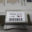 Фото Блок предохранителей  mn151067 для mitsubishi Lancer (CS/Classic) {forloop.counter}}
