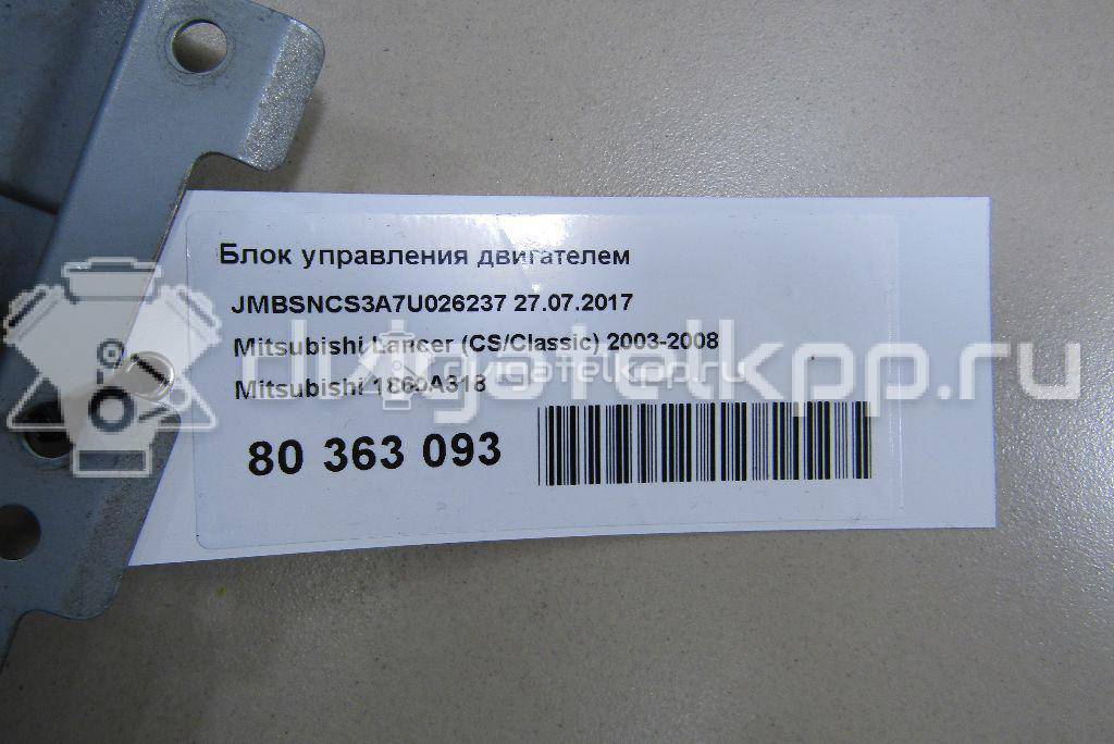 Фото Блок управления двигателем  1860a318 для mitsubishi Lancer (CS/Classic) {forloop.counter}}