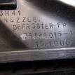 Фото Дефлектор воздушный  7832a015 для mitsubishi Lancer (CX,CY) {forloop.counter}}