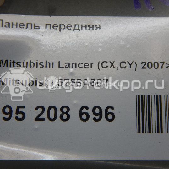Фото Панель передняя  5256A607 для Mitsubishi Lancer