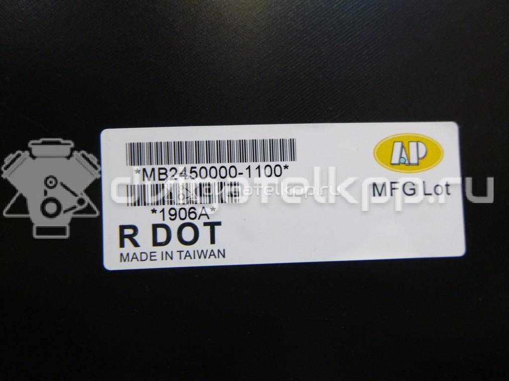 Фото Бампер передний  MB2450000-1100 для mitsubishi Lancer (CX,CY) {forloop.counter}}