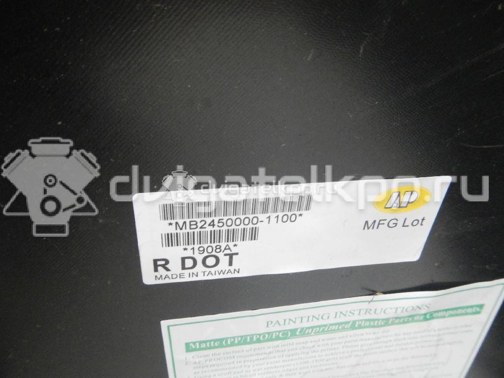 Фото Бампер передний  MB2450000-1100 для mitsubishi Lancer (CX,CY) {forloop.counter}}