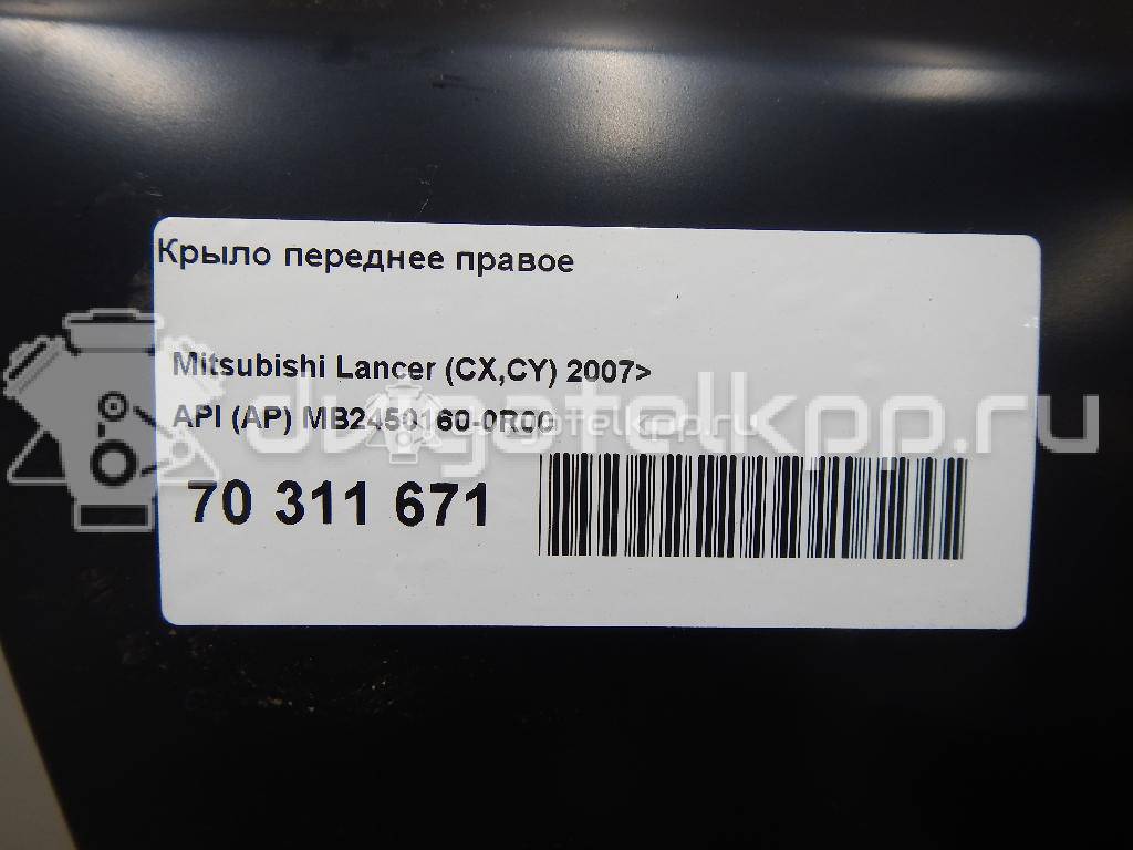 Фото Крыло переднее правое  MB2450160-0R00 для mitsubishi Lancer (CX,CY) {forloop.counter}}