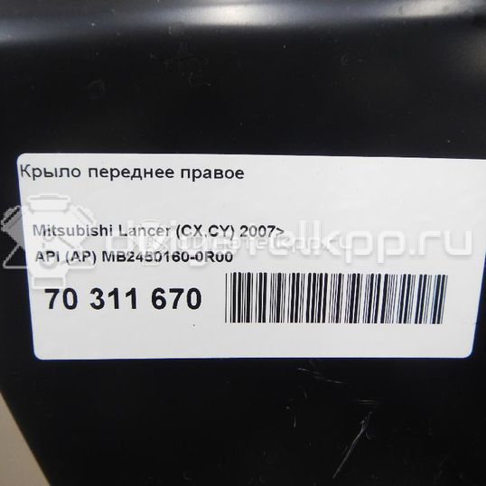 Фото Крыло переднее правое  MB2450160-0R00 для mitsubishi Lancer (CX,CY)