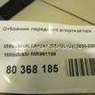 Фото Отбойник переднего амортизатора  mr961189 для dodge Caliber {forloop.counter}}