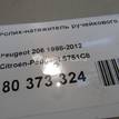 Фото Ролик-натяжитель ручейкового ремня  5751C8 для fiat Fiorino {forloop.counter}}