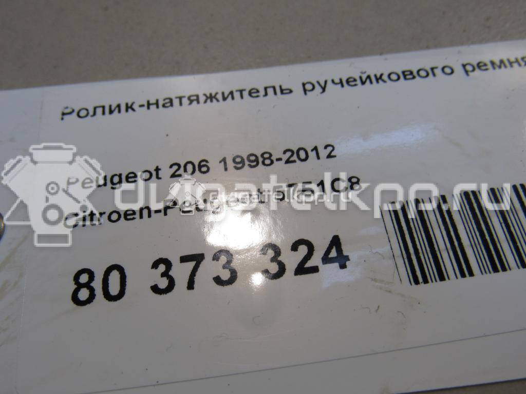 Фото Ролик-натяжитель ручейкового ремня  5751C8 для fiat Fiorino {forloop.counter}}