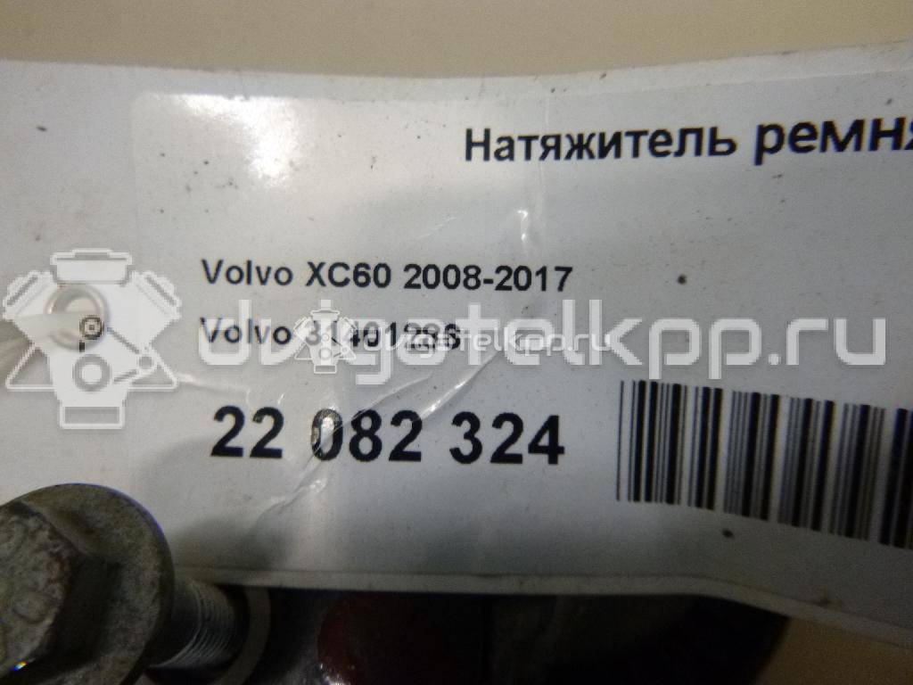 Фото Натяжитель ремня для двигателя B 6324 S2 для Volvo V70 / Xc70 / Xc60 228 л.с 24V 3.2 л бензин 31401286 {forloop.counter}}