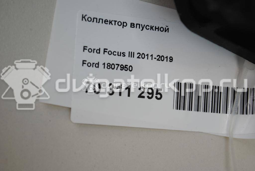 Фото Коллектор впускной  1807950 для Ford Fiesta / Focus / C-Max / B-Max Jk / Mondeo {forloop.counter}}