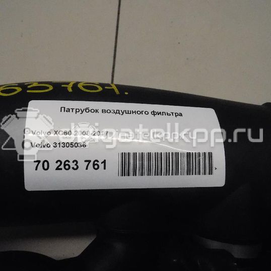 Фото Патрубок воздушного фильтра для двигателя B 6324 S2 для Volvo V70 / Xc70 / Xc60 228 л.с 24V 3.2 л бензин 31305036