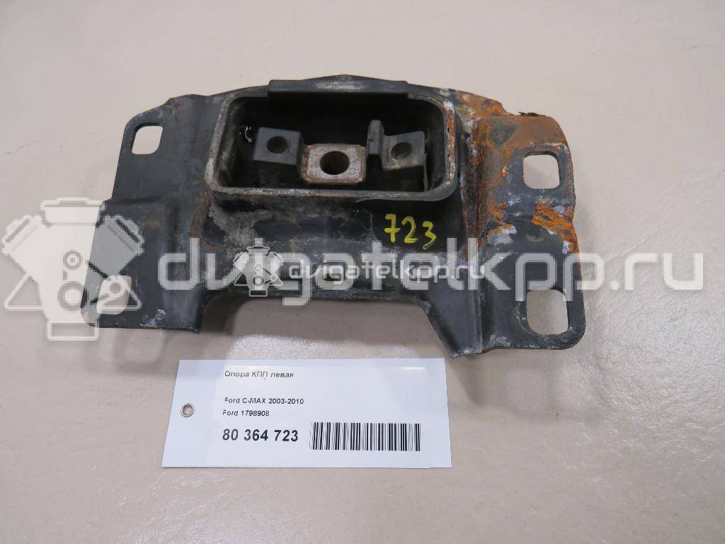 Фото Опора КПП левая  1798908 для Ford Fiesta / Focus / Tourneo / C-Max / Grand {forloop.counter}}