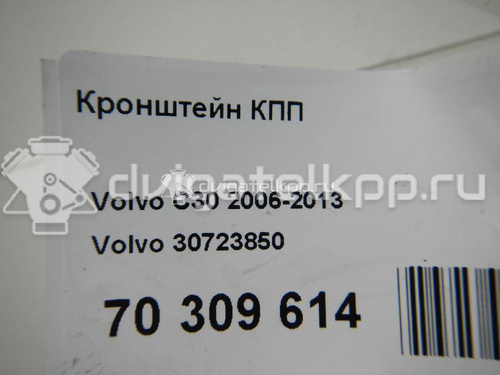 Фото Кронштейн КПП  30723850 для ford C-MAX {forloop.counter}}