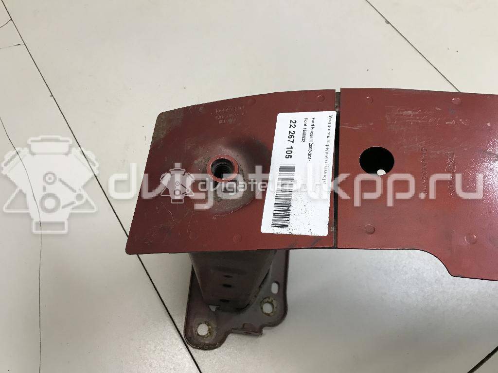 Фото Усилитель переднего бампера  1540638 для Ford Focus / Kuga / C-Max {forloop.counter}}