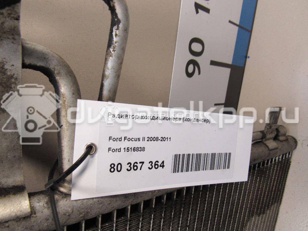 Фото Радиатор кондиционера (конденсер)  1516838 для Ford Focus / C-Max {forloop.counter}}