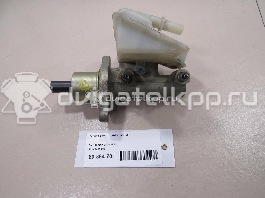 Фото Цилиндр тормозной главный  1456989 для Ford Focus / C-Max {forloop.counter}}