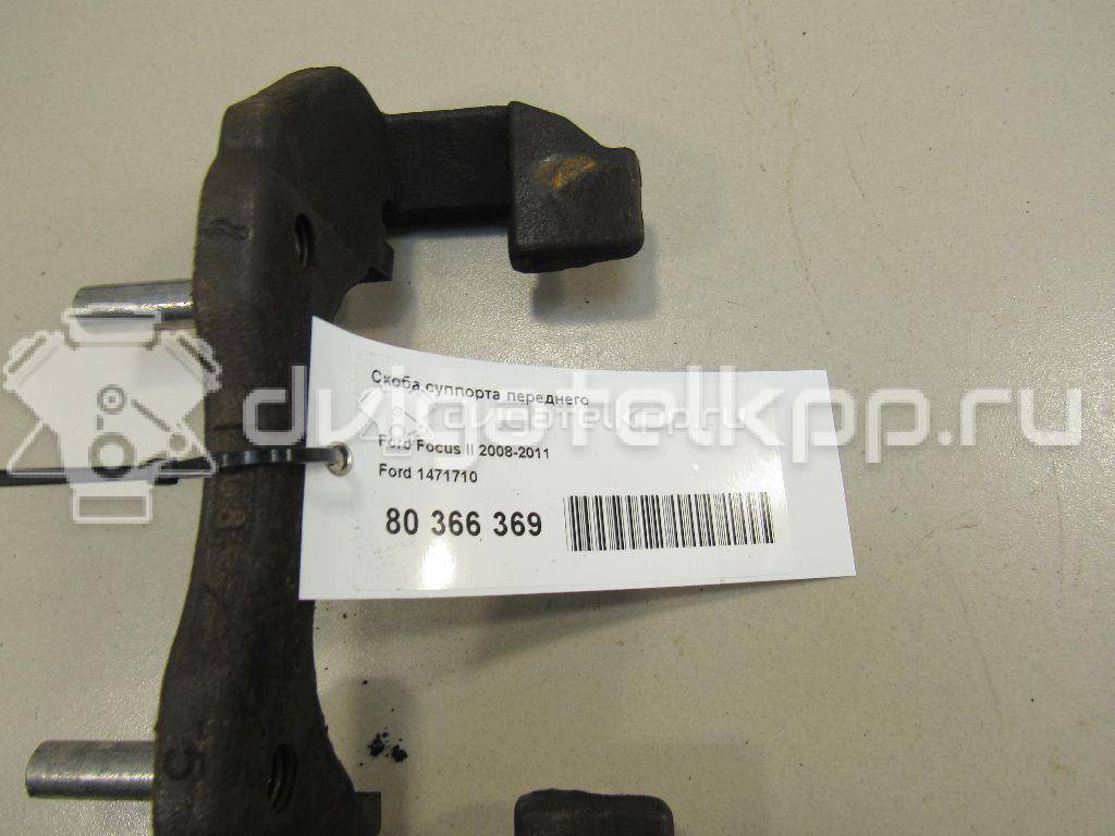 Фото Скоба суппорта переднего  1471710 для Ford Focus / C-Max {forloop.counter}}