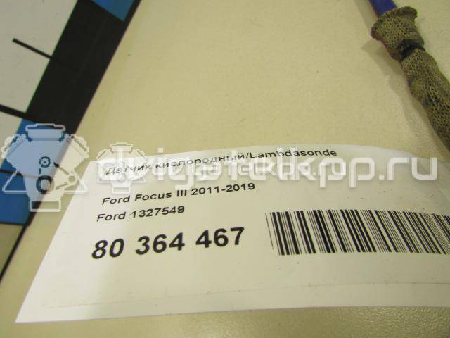 Фото Датчик кислородный/Lambdasonde  1327549 для Ford Fiesta / Focus / Tourneo / Granada / Scorpio {forloop.counter}}