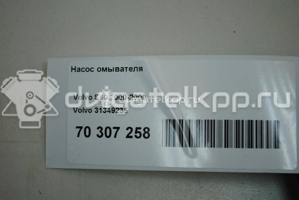 Фото Насос омывателя  31349235 для ford C-MAX {forloop.counter}}