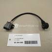 Фото Датчик детонации  1322472 для Ford Focus {forloop.counter}}