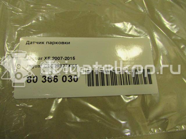 Фото Датчик парковки  C2C29377XXX для ford C-MAX {forloop.counter}}