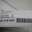 Фото Датчик парковки  c2c29377xxx для ford C-MAX {forloop.counter}}