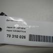 Фото Датчик парковки  C2C29377XXX для ford C-MAX {forloop.counter}}