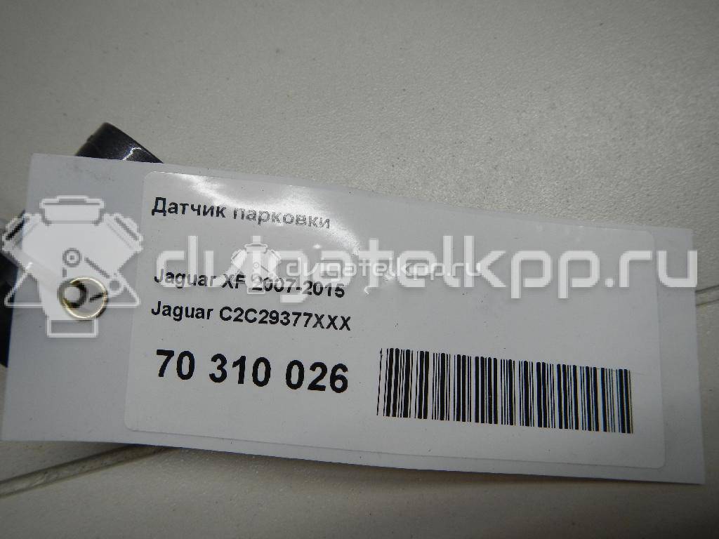 Фото Датчик парковки  C2C29377XXX для ford C-MAX {forloop.counter}}