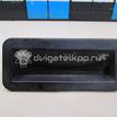 Фото Кнопка открывания багажника  1857333 для Ford Fiesta / Focus / C-Max / Galaxy / Kuga {forloop.counter}}