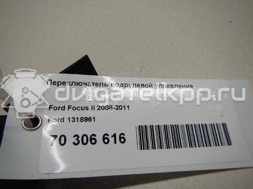 Фото Переключатель подрулевой управления магнитолой  1318961 для Ford Focus / Kuga / Transit / C-Max {forloop.counter}}