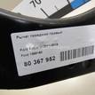 Фото Рычаг передний правый  1865168 для Ford Focus / C-Max / Grand {forloop.counter}}