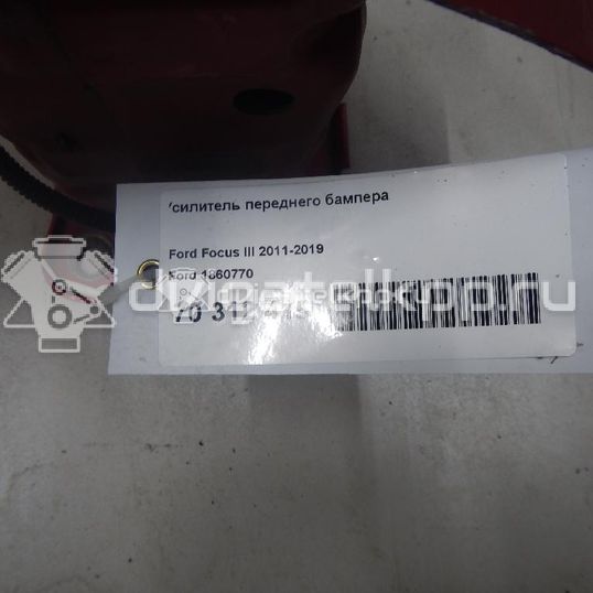 Фото Усилитель переднего бампера  1860770 для Ford Focus / C-Max / Grand