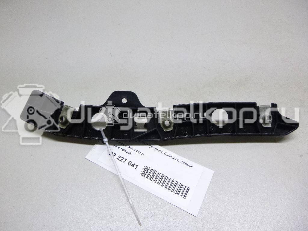 Фото Кронштейн переднего бампера левый  1809043 для Ford Ecosport {forloop.counter}}