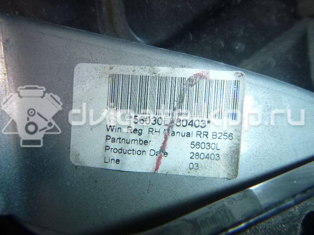 Фото Стеклоподъемник механ. задний правый  1528042 для Ford Fiesta {forloop.counter}}