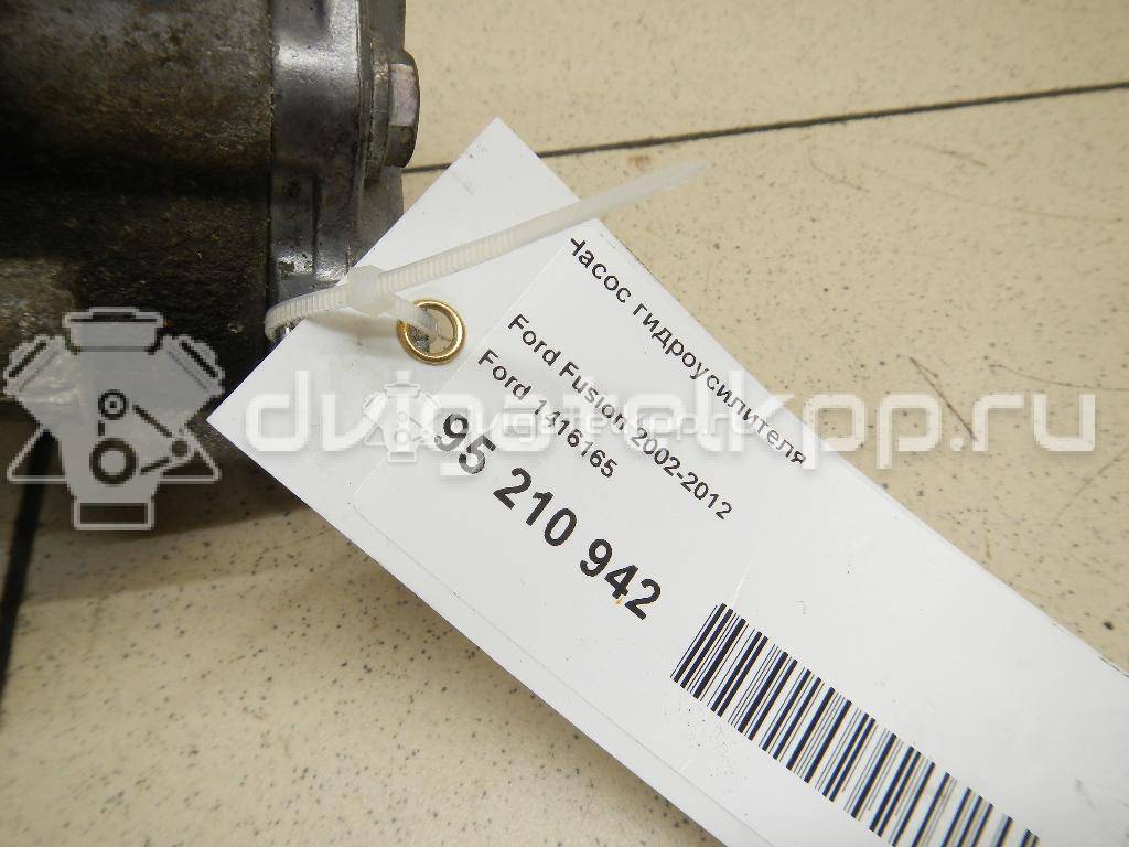 Фото Насос гидроусилителя  1416165 для Ford Fiesta / Fusion Ju {forloop.counter}}