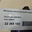 Фото Моторчик стеклоочистителя задний  1422314 для Ford Fiesta / Fusion Ju {forloop.counter}}