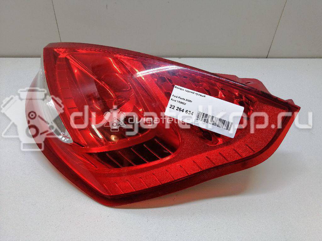 Фото Фонарь задний правый  1709552 для Ford Fiesta {forloop.counter}}