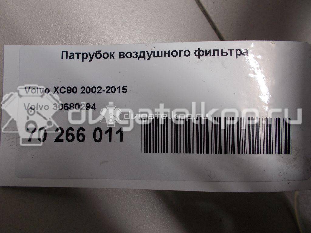 Фото Патрубок воздушного фильтра для двигателя B 6324 S для Volvo V70 / Xc60 / S80 / Xc70 / Xc90 228-238 л.с 24V 3.2 л бензин 30680294 {forloop.counter}}