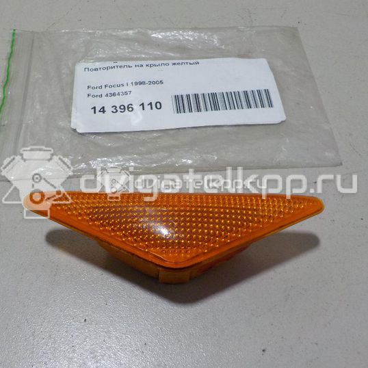 Фото Повторитель на крыло желтый  4364357 для Ford Focus / Mondeo