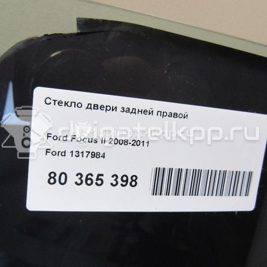 Фото Стекло двери задней правой  1317984 для Ford Focus