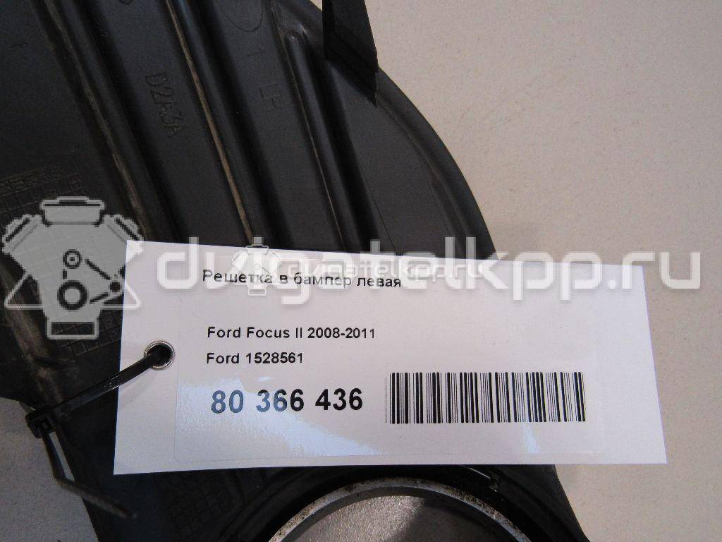 Фото Решетка в бампер левая  1528561 для Ford Focus {forloop.counter}}