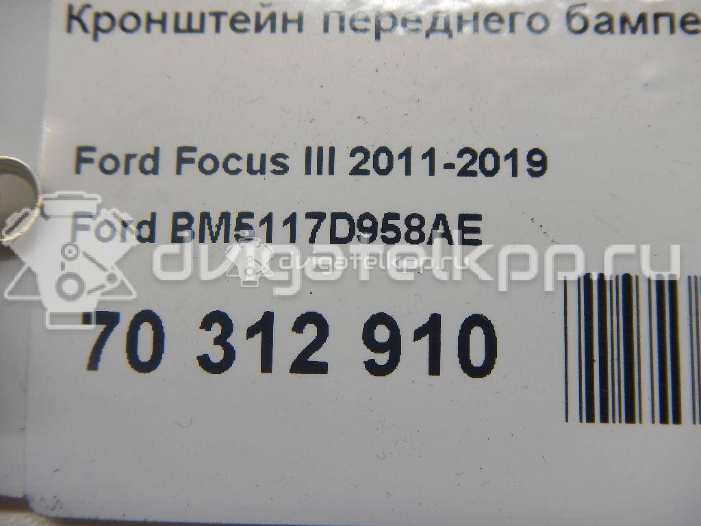 Фото Кронштейн переднего бампера правый  BM5117D958AE для Ford Focus {forloop.counter}}