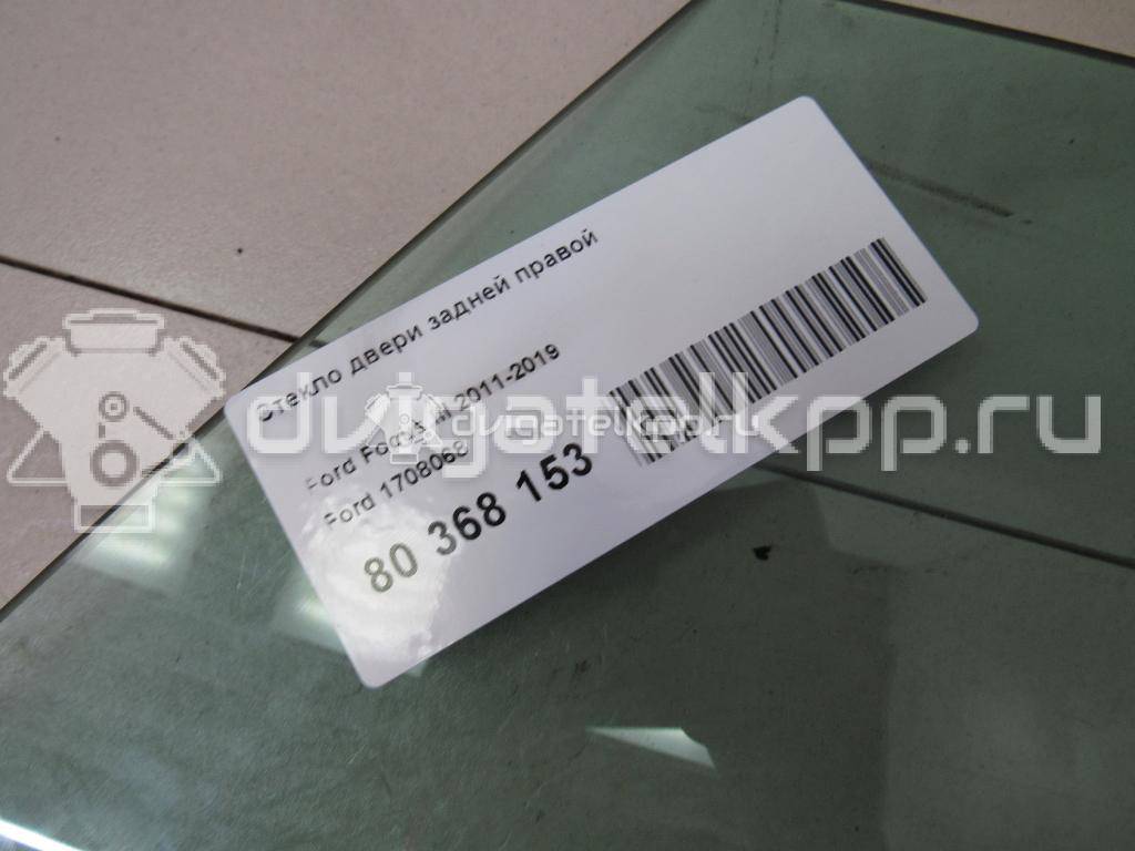 Фото Стекло двери задней правой  1708068 для Ford Focus {forloop.counter}}