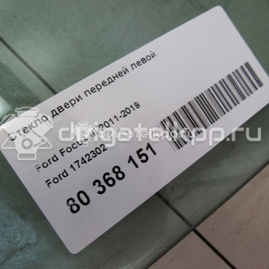 Фото Стекло двери передней левой  1742302 для Ford Focus