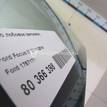 Фото Стекло лобовое (ветровое)  1767171 для Ford Focus {forloop.counter}}
