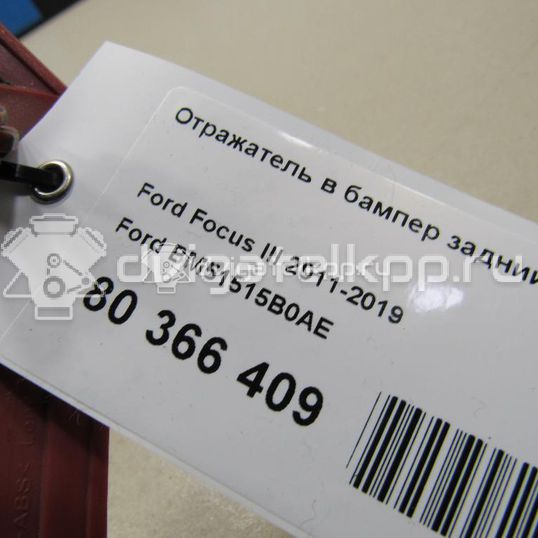 Фото Отражатель в бампер задний правый  BM51515B0AE для Ford Focus