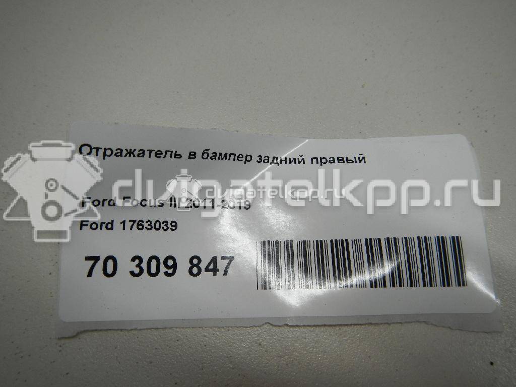 Фото Отражатель в бампер задний правый  1763039 для Ford Focus / Kuga {forloop.counter}}