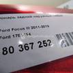 Фото Фонарь задний наружный левый  1785514 для Ford Focus {forloop.counter}}