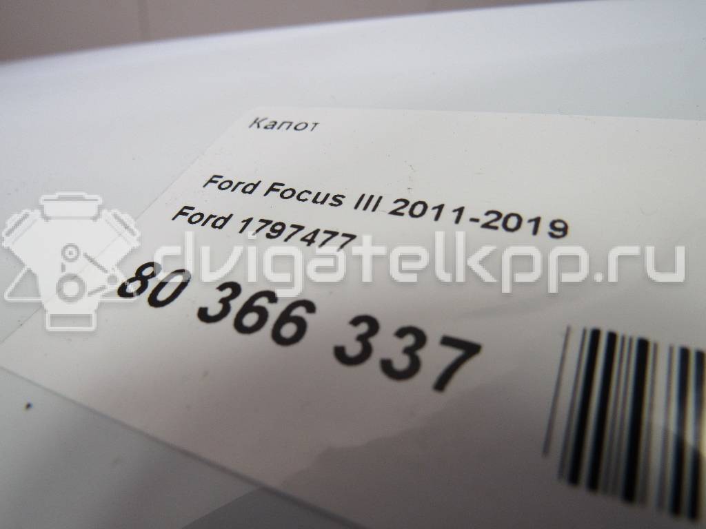 Фото Капот  1797477 для Ford Focus {forloop.counter}}